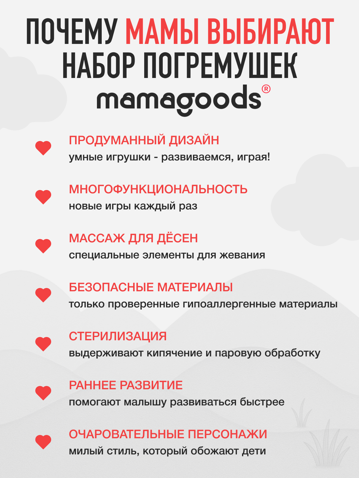 Игрушка Mamagoods погремушка Первая музыка - фото 8