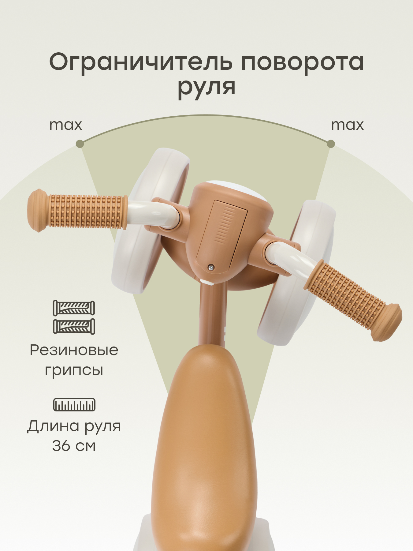 Четырехколесный беговел Happy Baby - фото 6