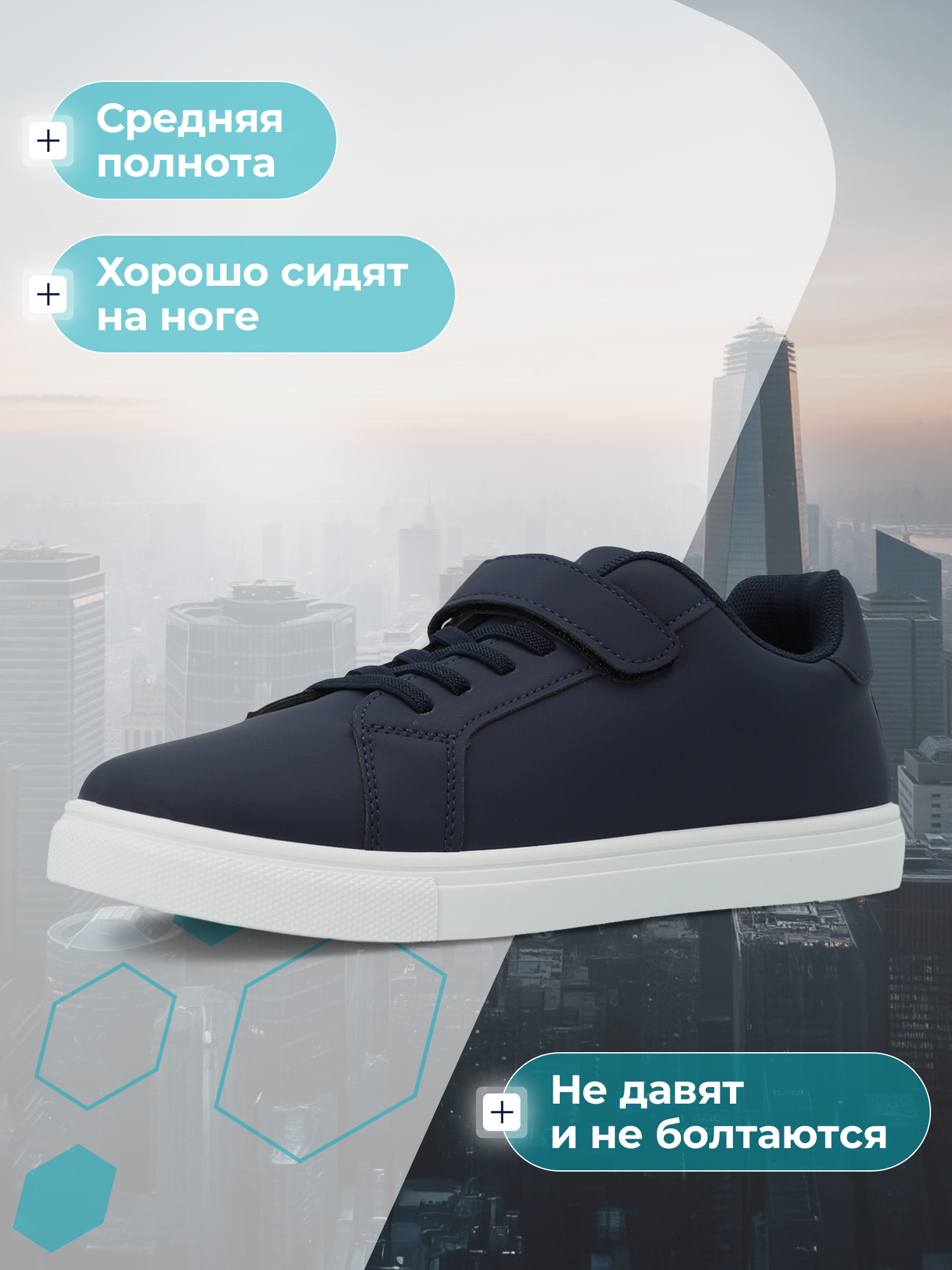 Кеды MATRIX SPORT AW27ZY010ZX1-Z4 - фото 3
