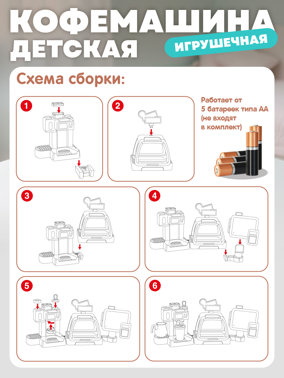 Игровой набор AMORE BELLO прилавок, касса, продукты - фото 5