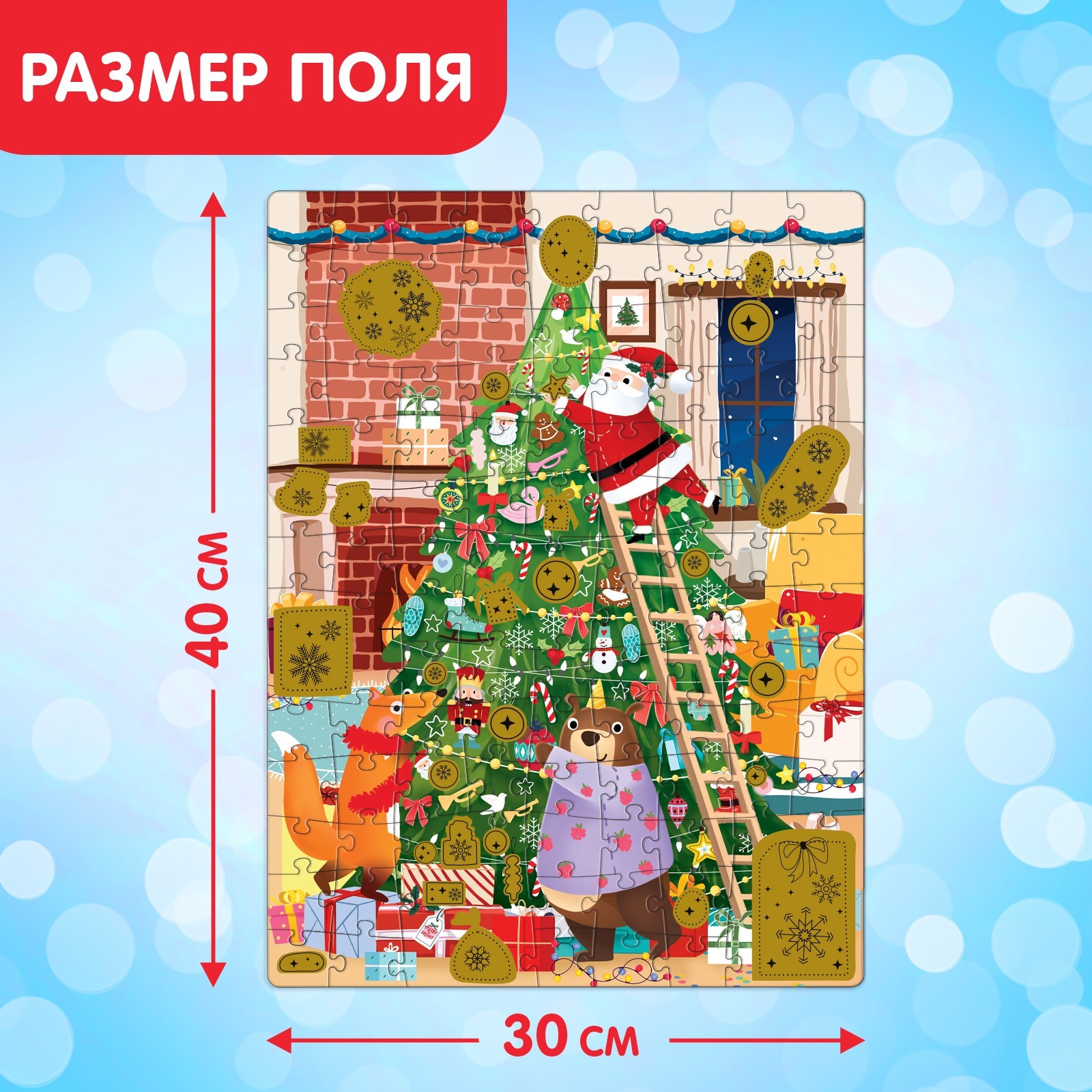 Набор для творчества Puzzle Time Новогодняя компания - фото 3