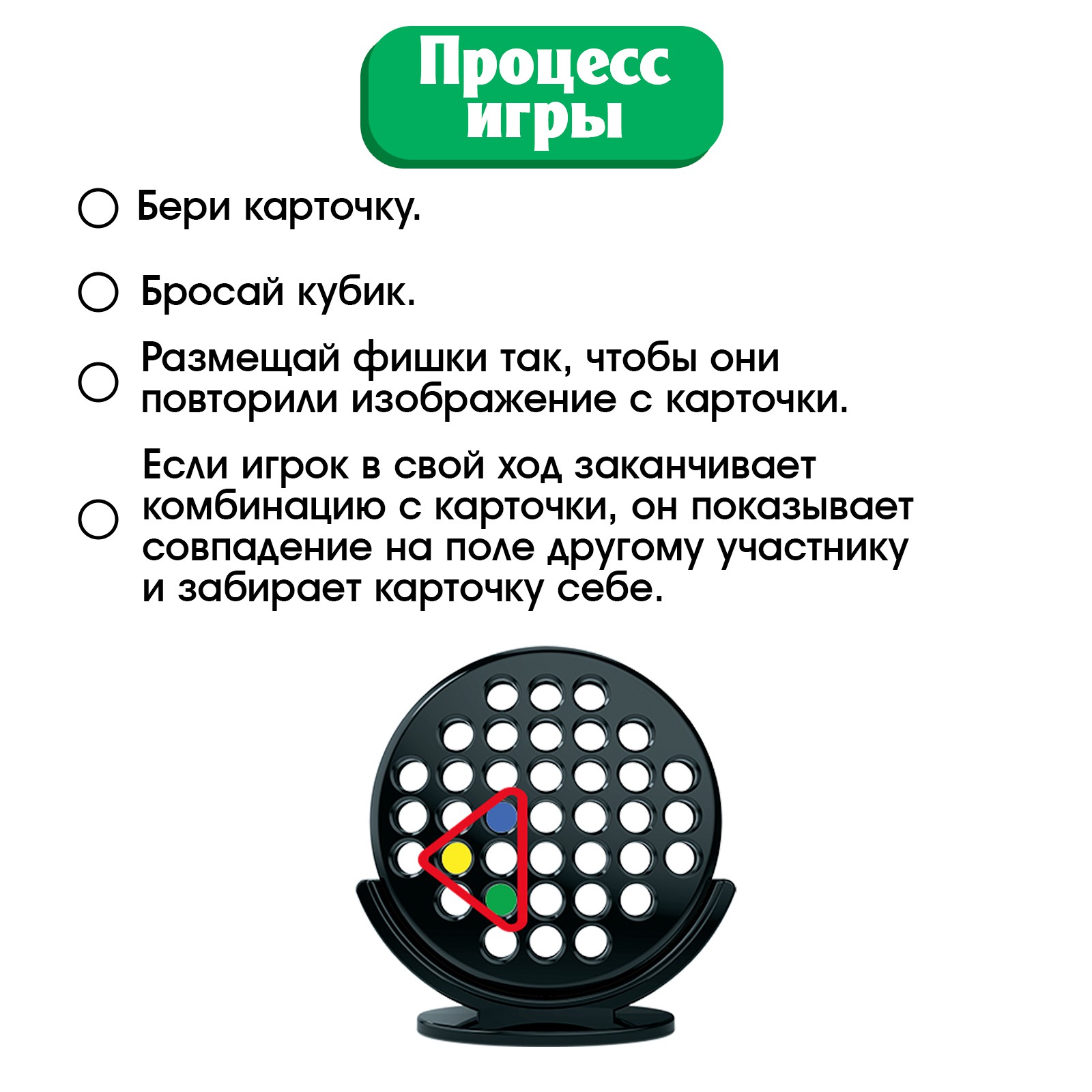 Настольная игра Лас Играс KIDS Дабл бабл - фото 4