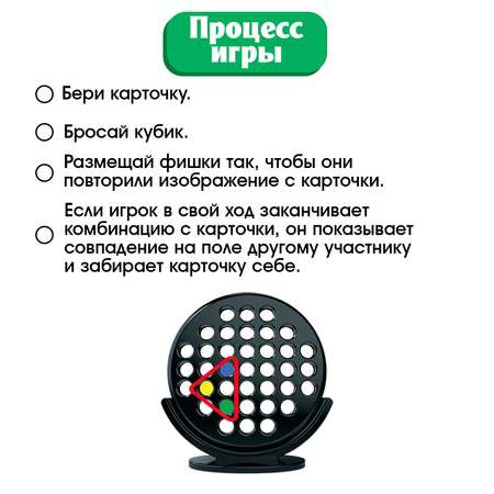 Настольная игра Лас Играс KIDS Дабл бабл