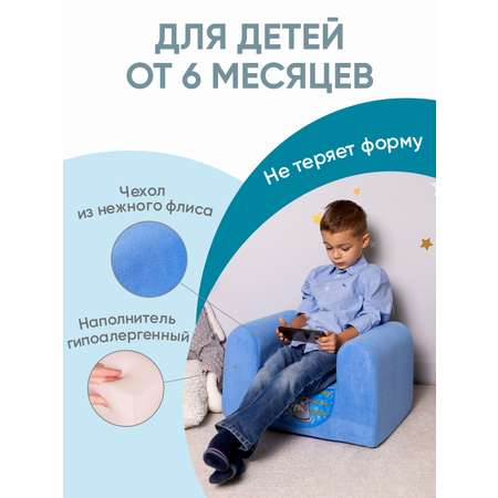 Кресло детское Кипрей Мяу-Мяу