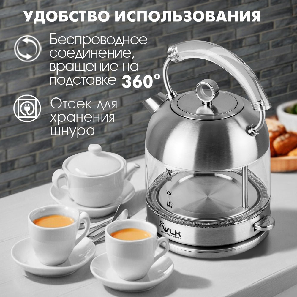 Чайник электрический VLK Чайник электрический Siena-6561, стеклянный, съемный фильтр-сетка - фото 6