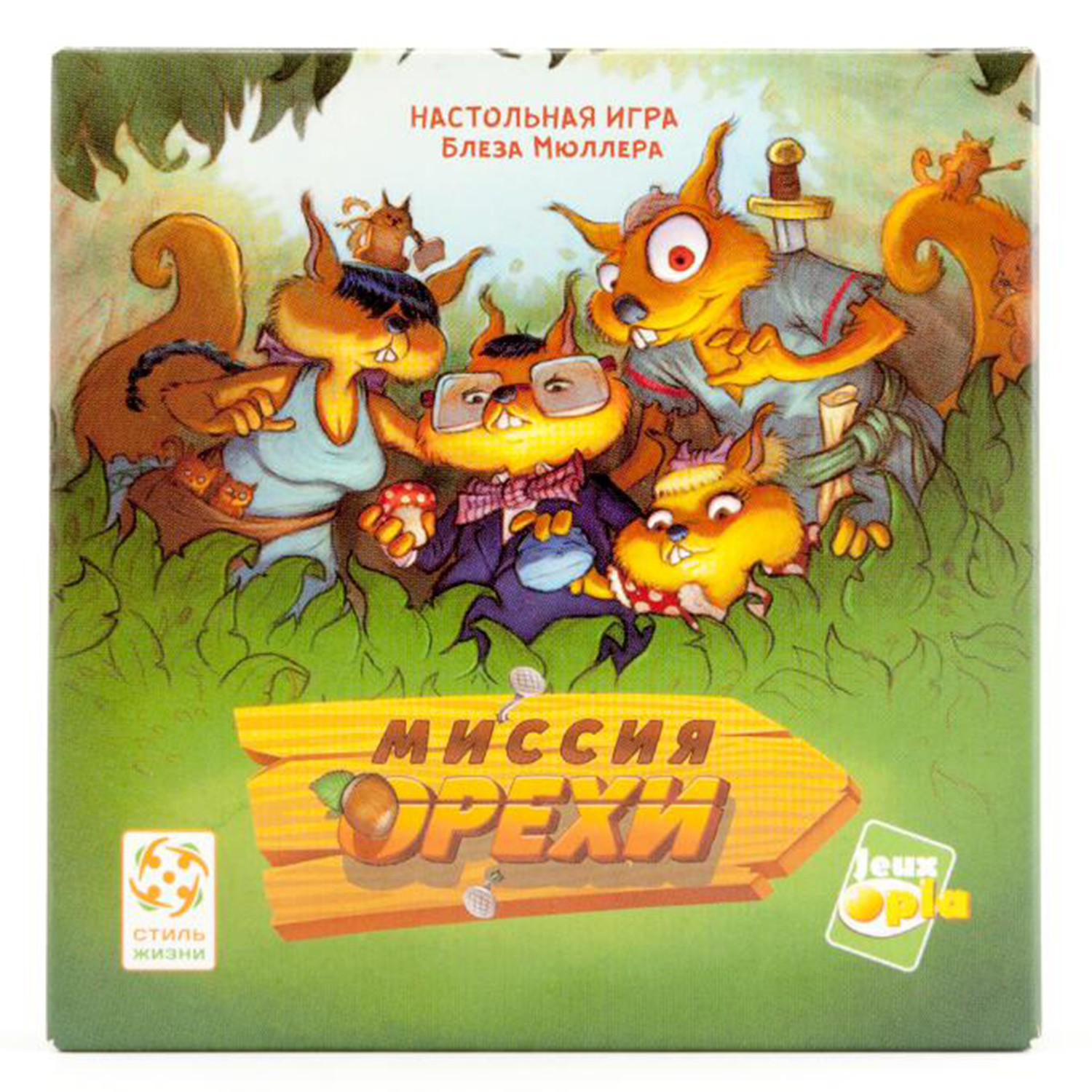 Настольная игра Стиль жизни - фото 1