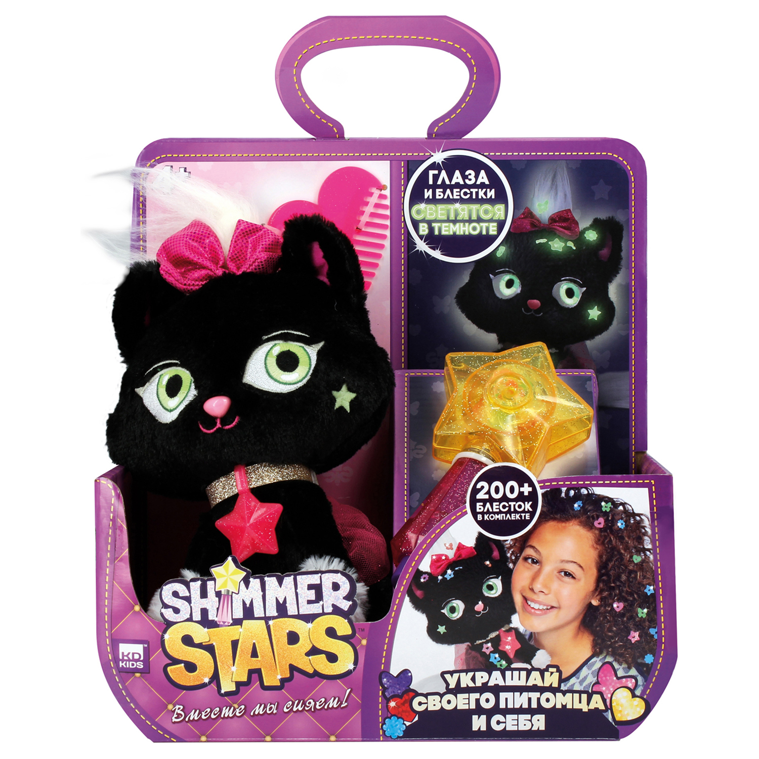 Мягкая игрушка котик - фото 1
