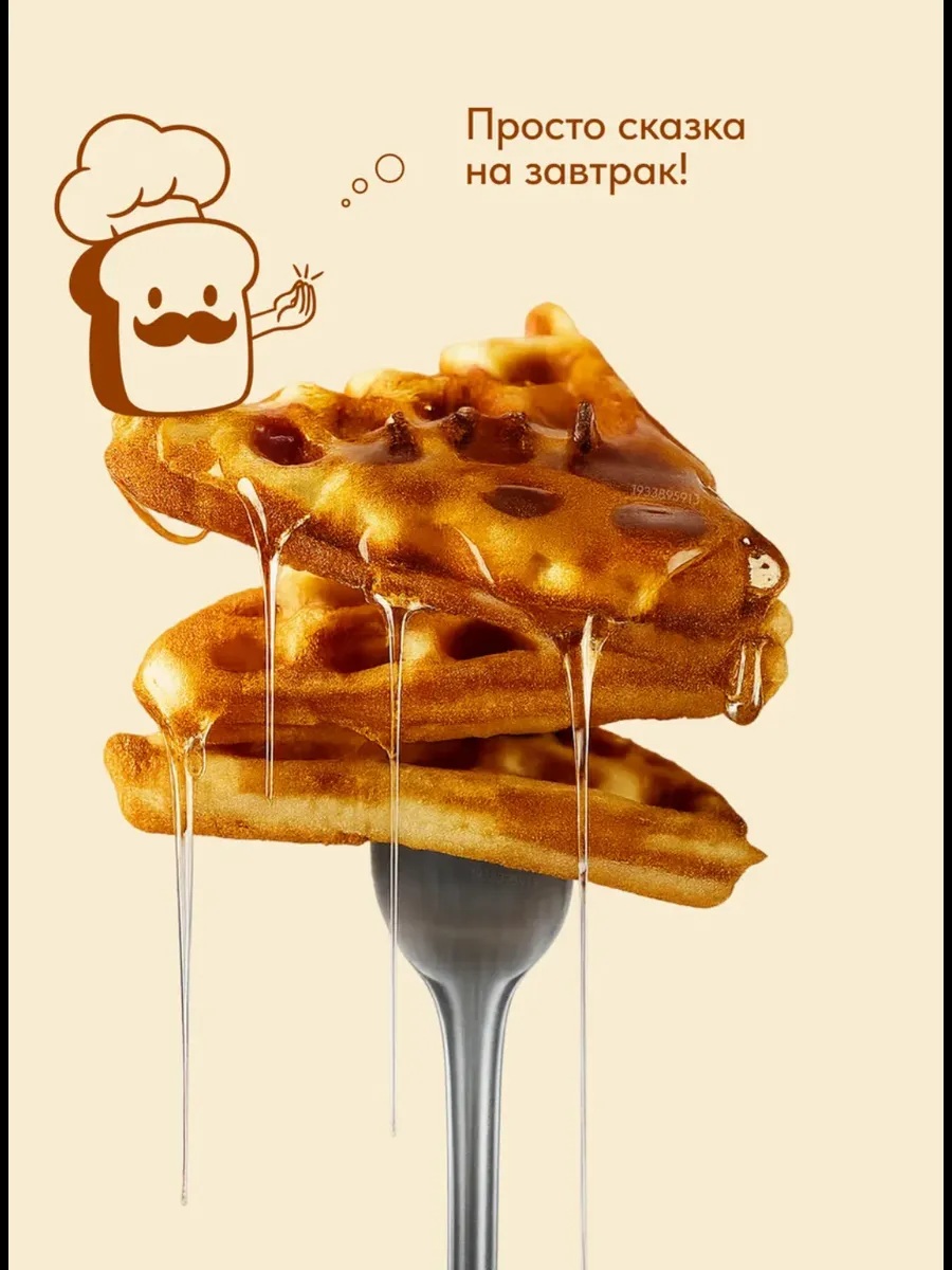 Мультипекарь CASTLELADY Вафельница гриль электрический 8 в 1 800 W - фото 20