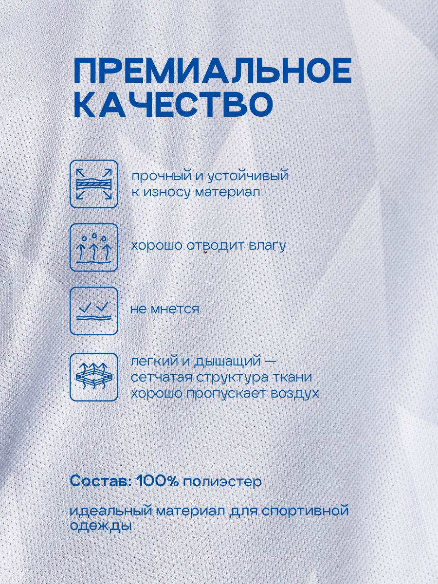 Костюм KELME 8251ZB3003-100 - фото 11