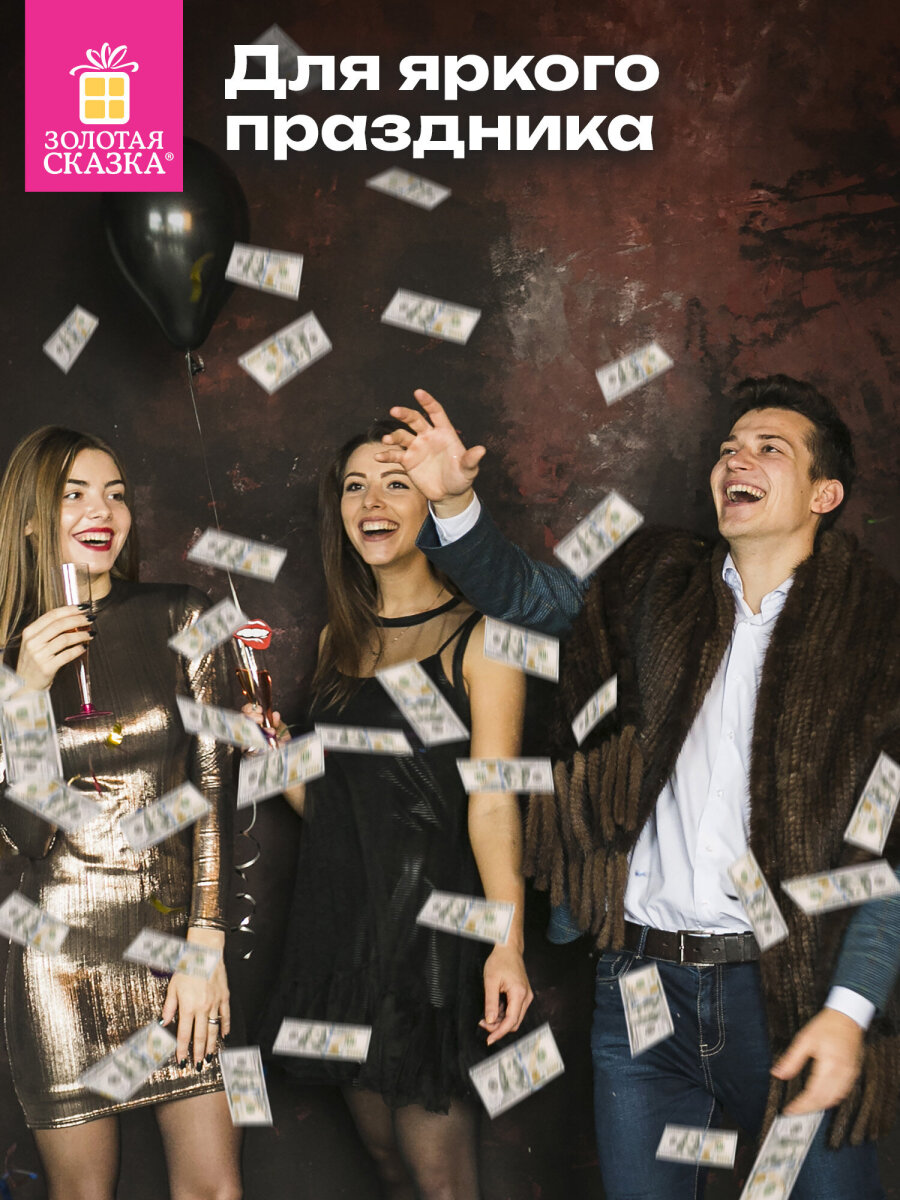 Хлопушка Золотая сказка - фото 4