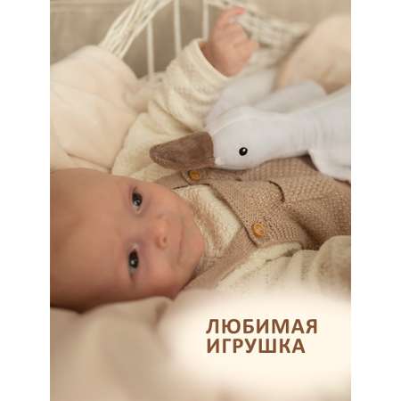 Игрушка мягкая KIRIYA KIDS