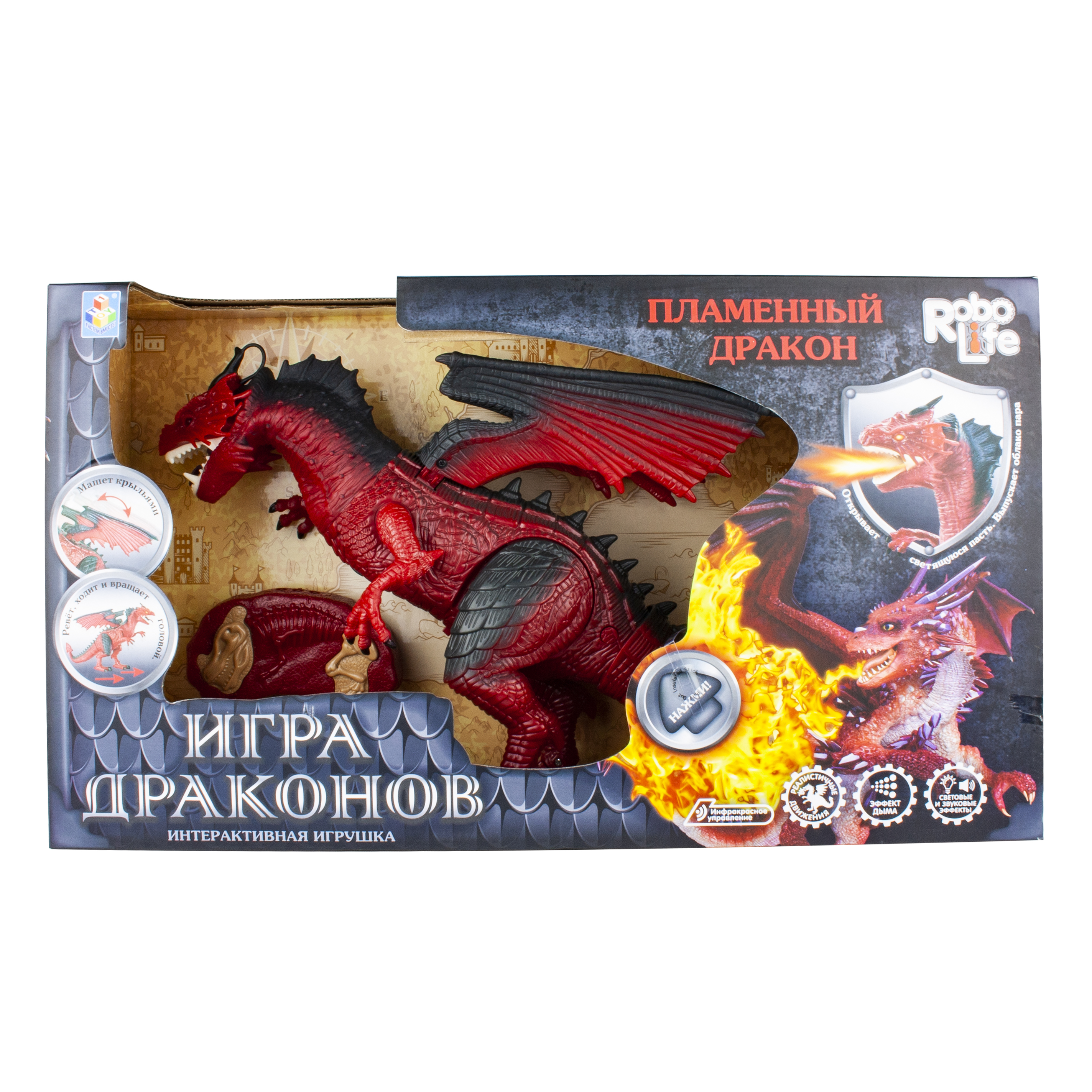 Дракон РУ 1TOY интерактивный - фото 5