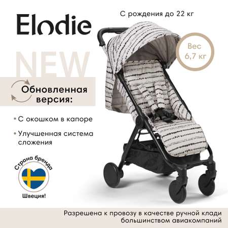 Коляска прогулочная Elodie Mondo Tidemark Drops
