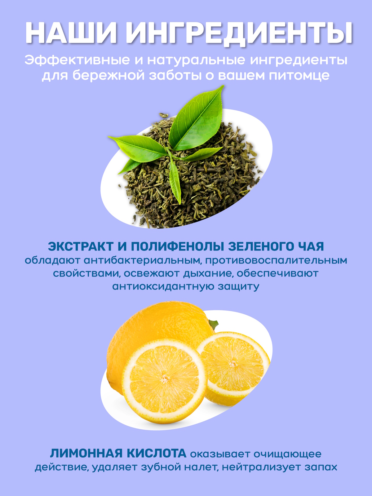 Влажные салфетки-напальчники ZOORIK для чистки зубов собак и кошек 50 шт - фото 4