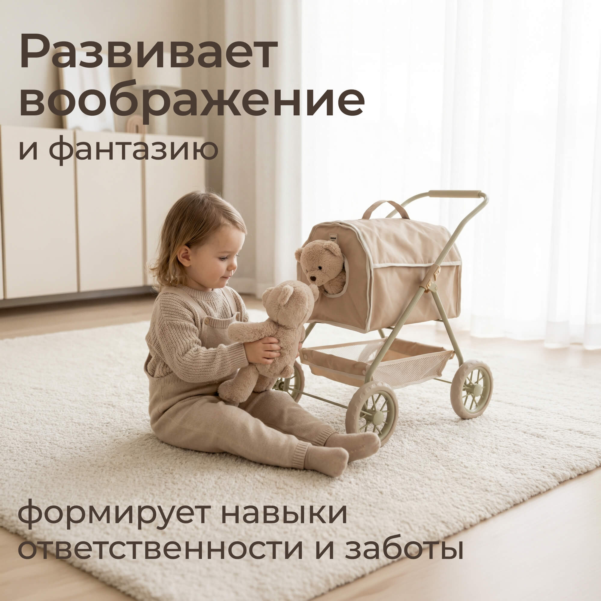 Коляска-трансформер для кукол UNIX Kids DOLLPETCL - фото 9