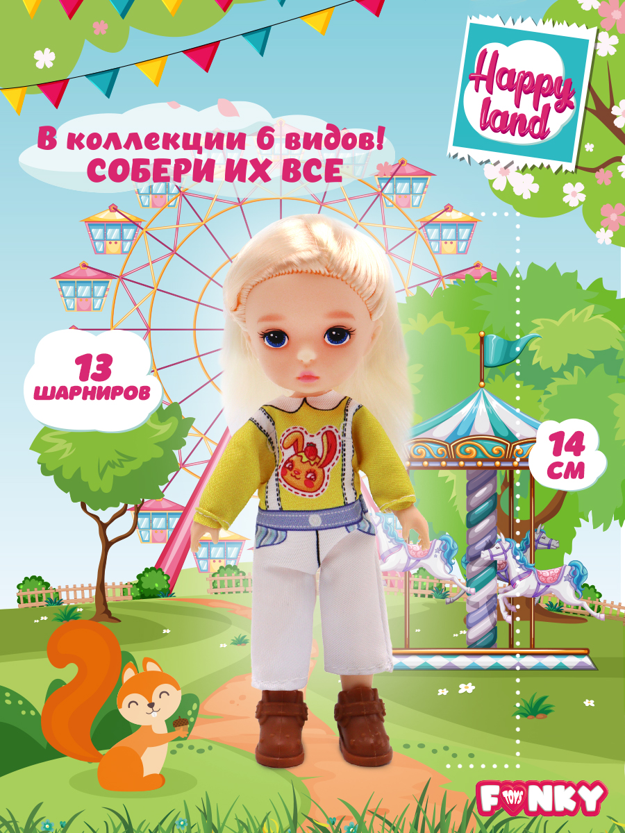 Кукла классическая Funky Toys FT0758131-5 - фото 1