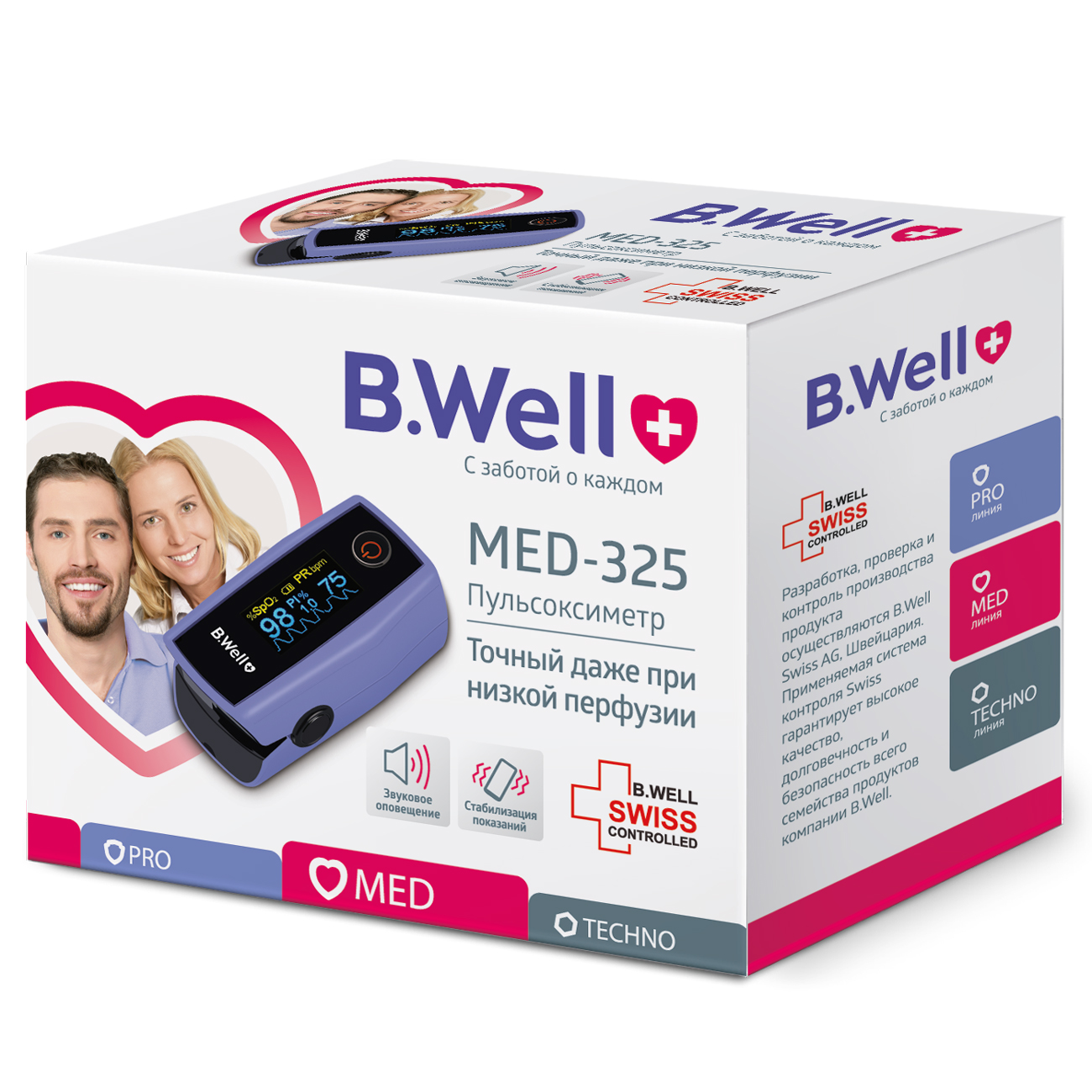 Пульсоксиметр B.Well MED-325 - фото 3