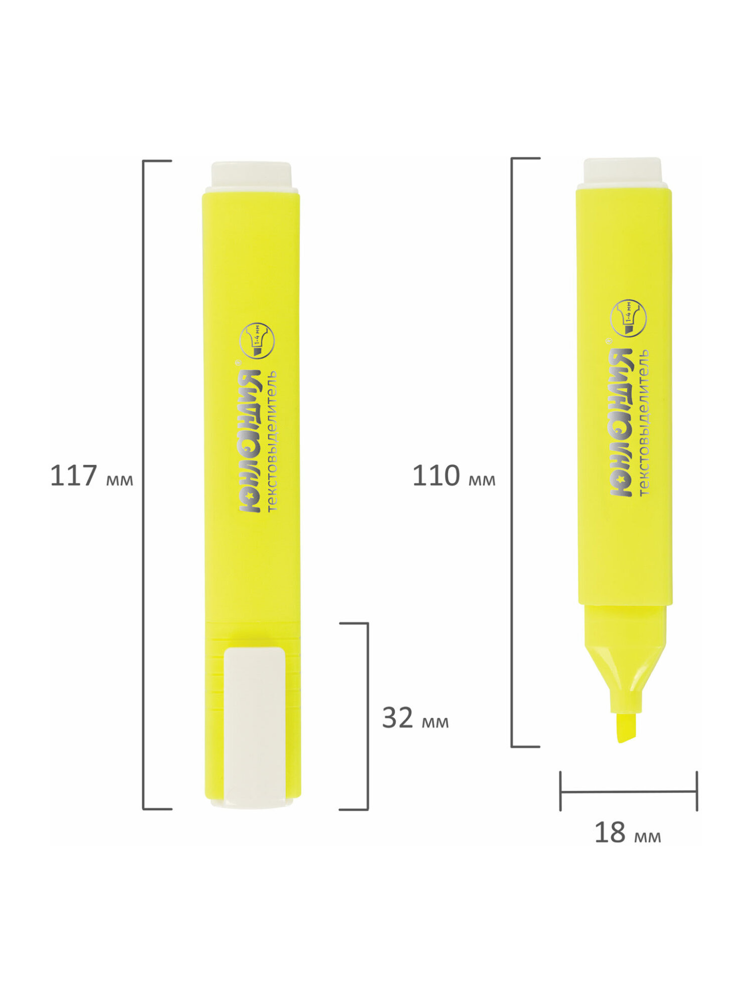 Текстовыделители Юнландия 6 шт. - фото 20