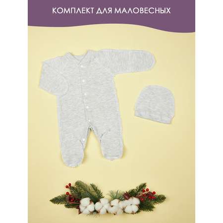 Комбинезон и шапочка КЛЯКСА