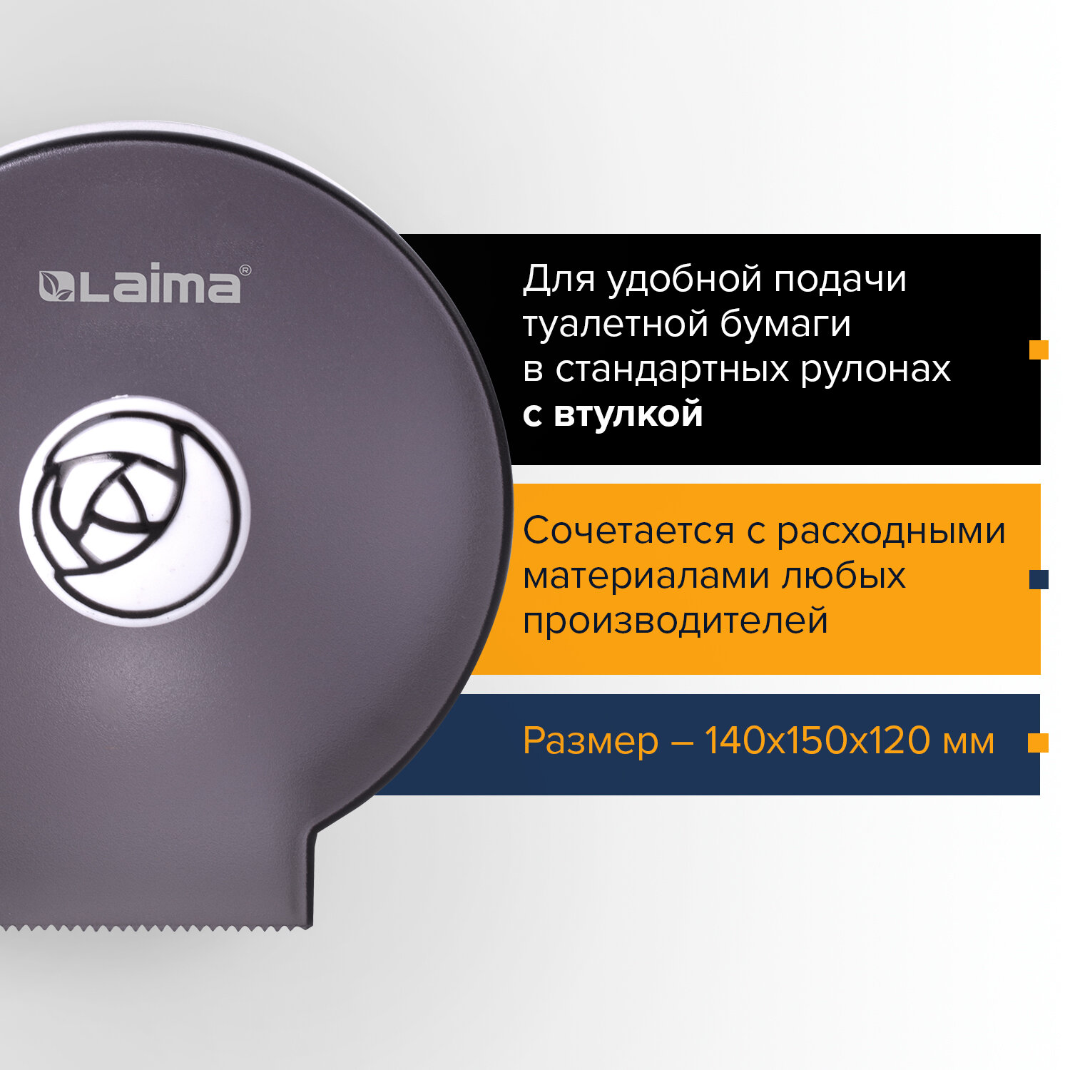 Держатель для туалетной бумаги Лайма - фото 2
