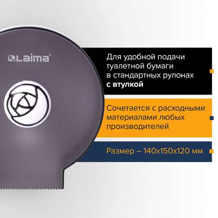 Держатель для туалетной бумаги Лайма