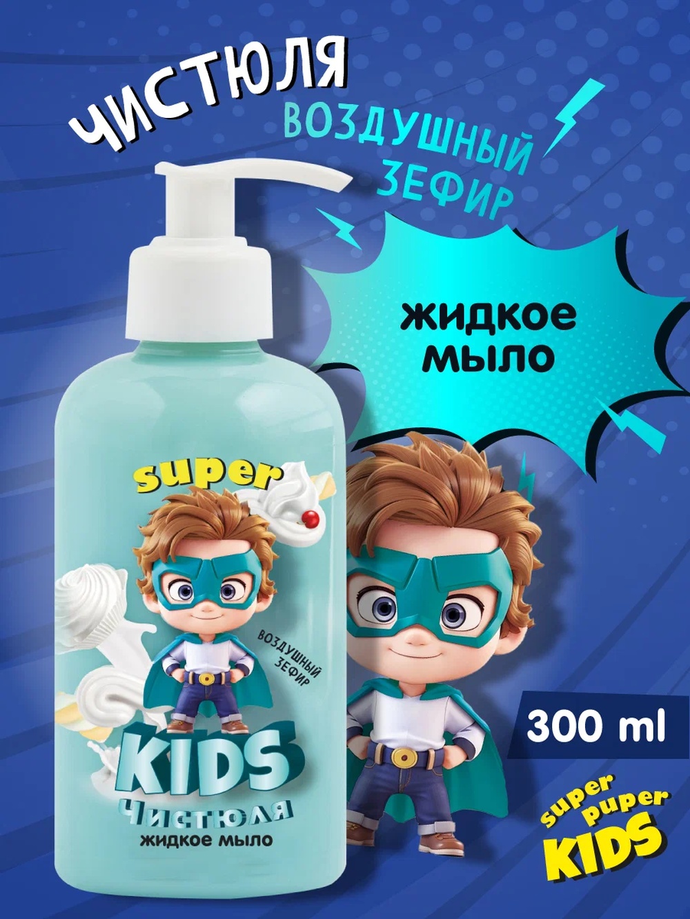Мыло жидкое Наша Мама 347 г 300 мл - фото 1