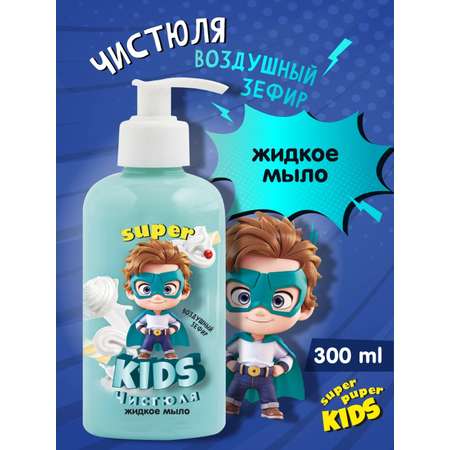 Мыло жидкое Наша Мама 347 г 300 мл