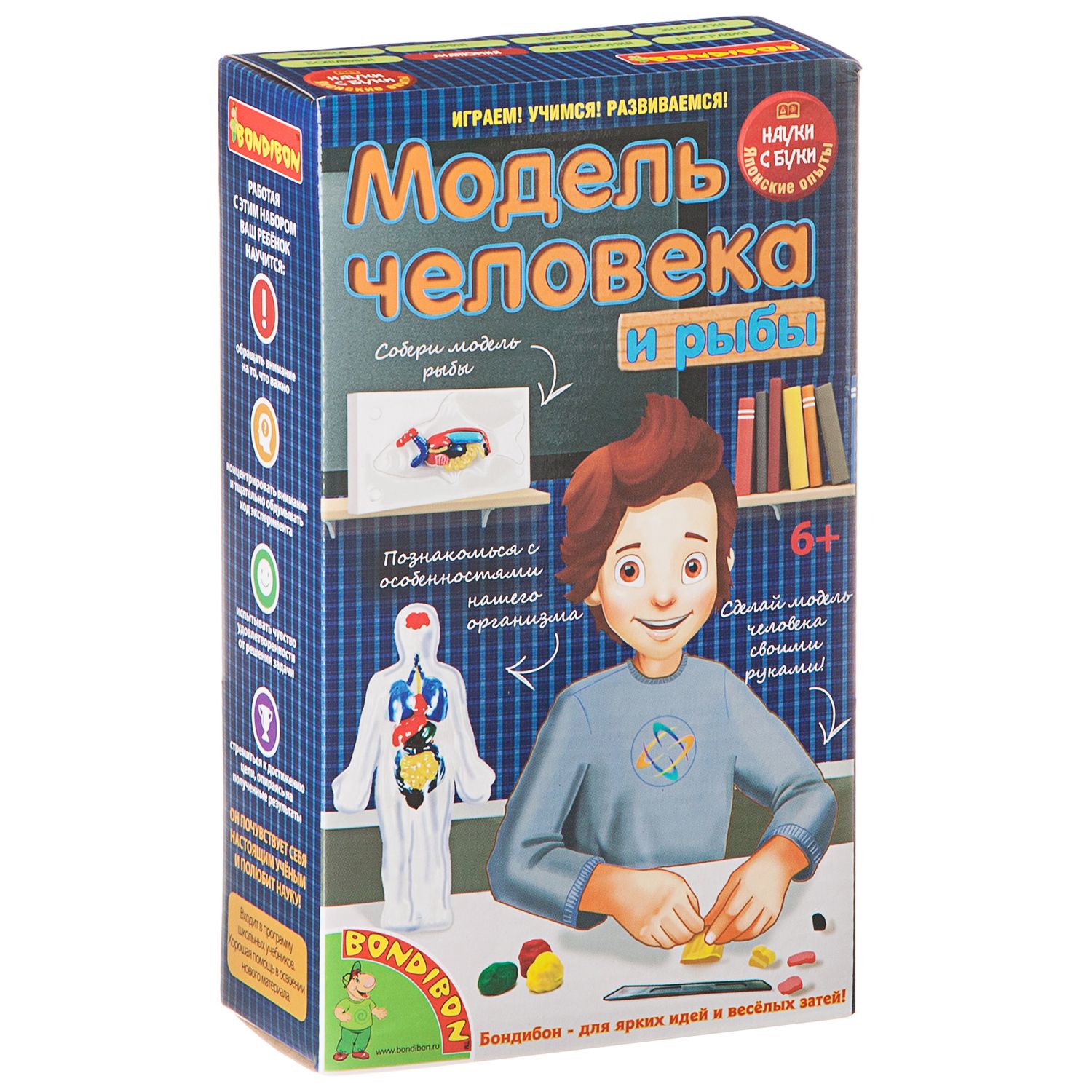Набор для опытов Bondibon Науки с Буки - фото 3