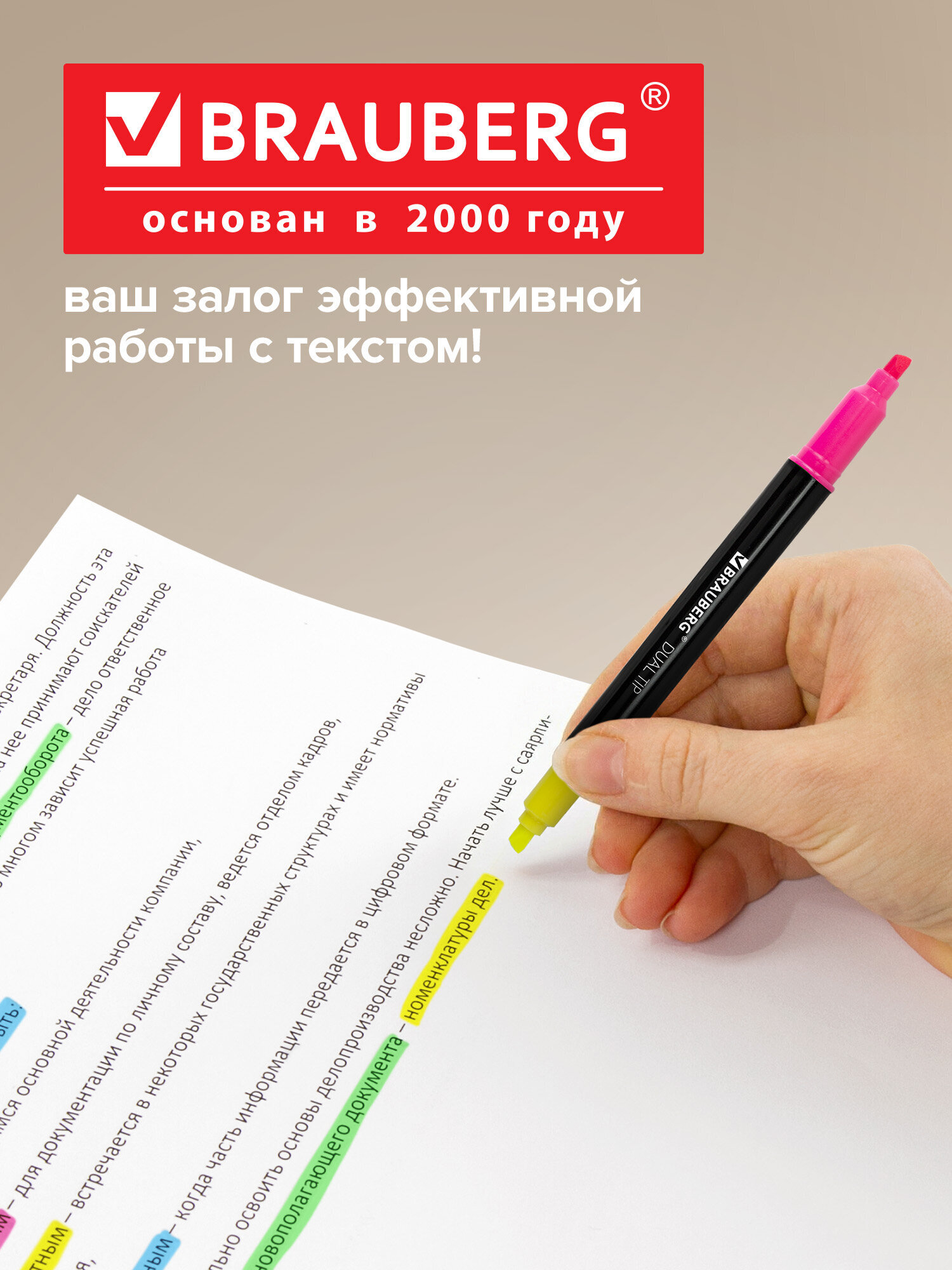 Текстовыделители Brauberg 4 шт. - фото 6