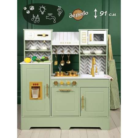 Игрушечная кухня Lisa Doll