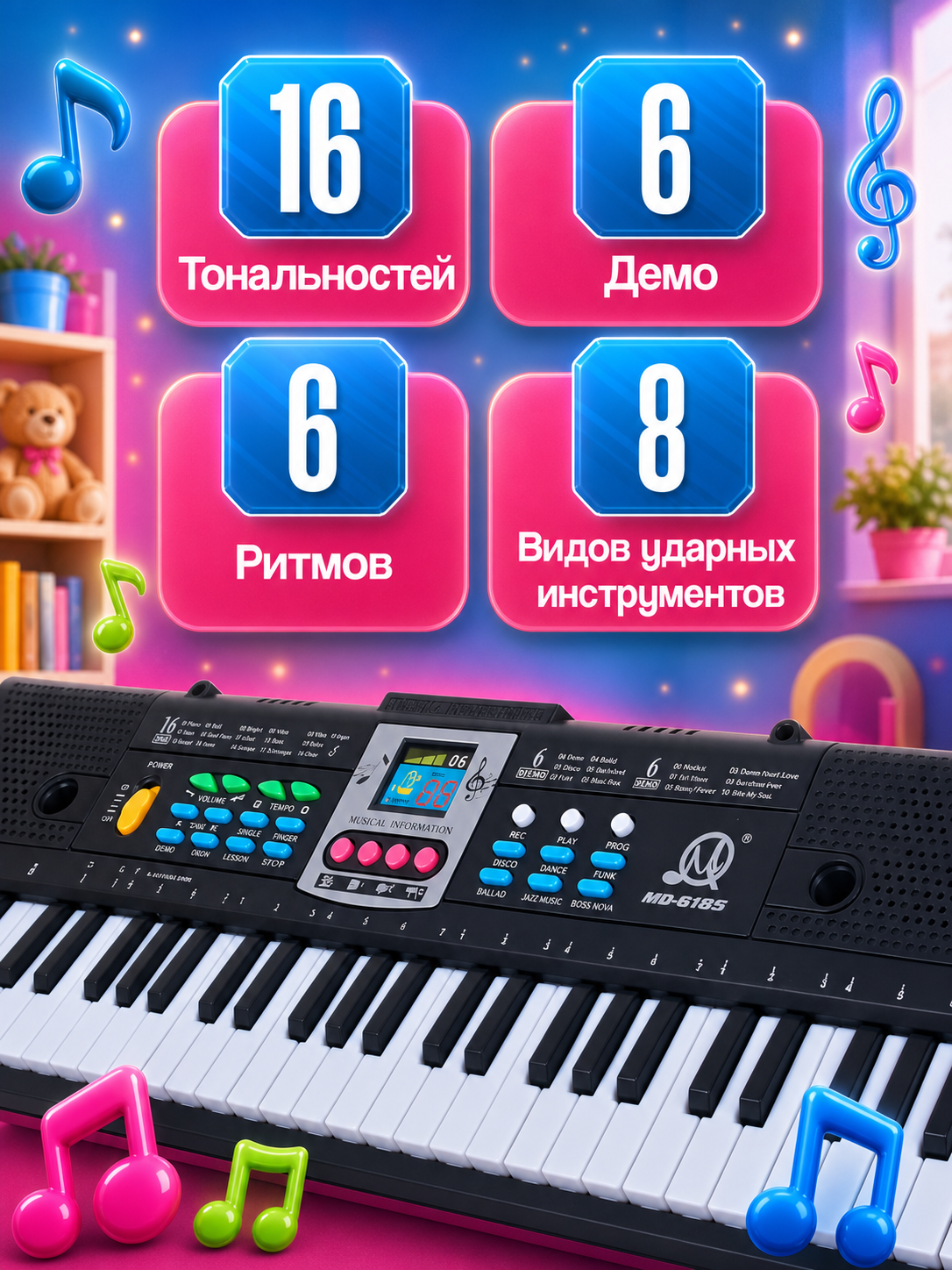 Игрушка музыкальная FAIRYMARY 61 клавиша Детский развивающий синтезатор, пианино - фото 5