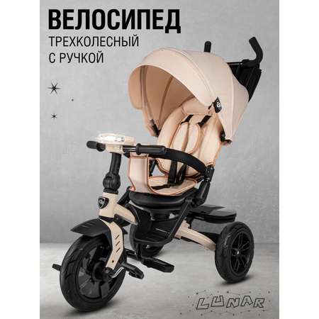 Трехколесный велосипед CITYRIDE