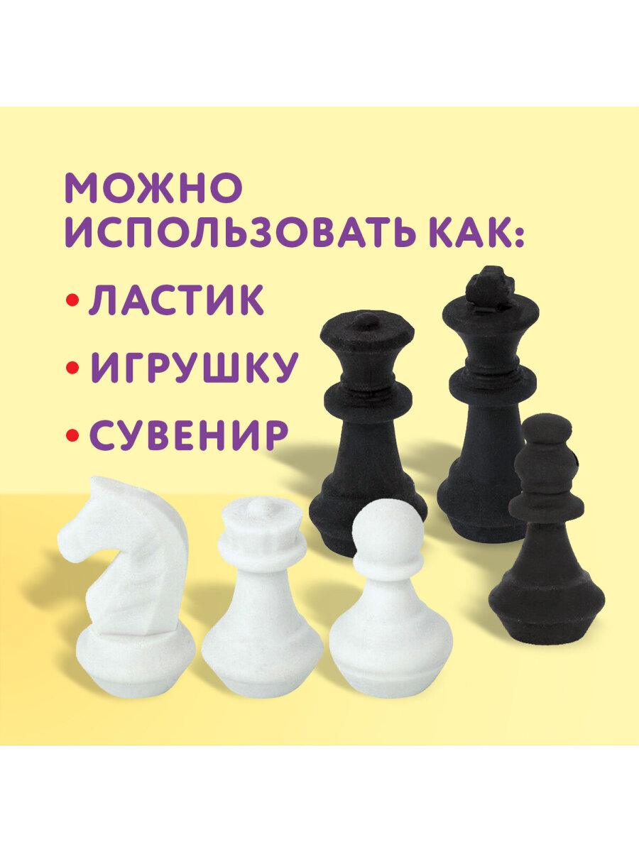 Ластик Юнландия Шахматы 6 шт. - фото 5