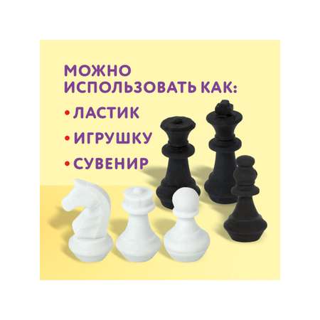Ластик Юнландия Шахматы 6 шт.
