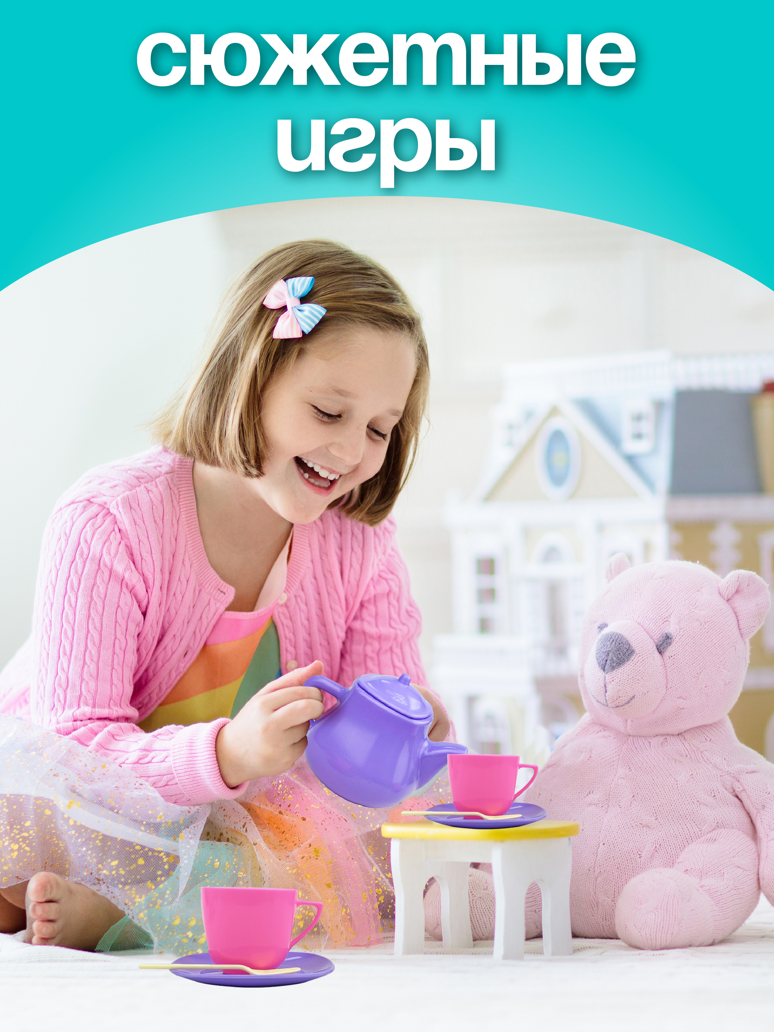 Игрушка СТРОМ посуда, продукты - фото 6