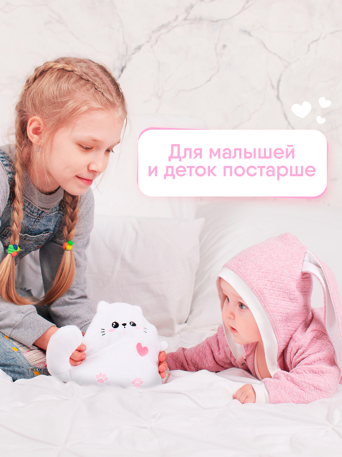 Игрушка Мякиши грелка с вишневыми косточками Котёнок от коликов - фото 9