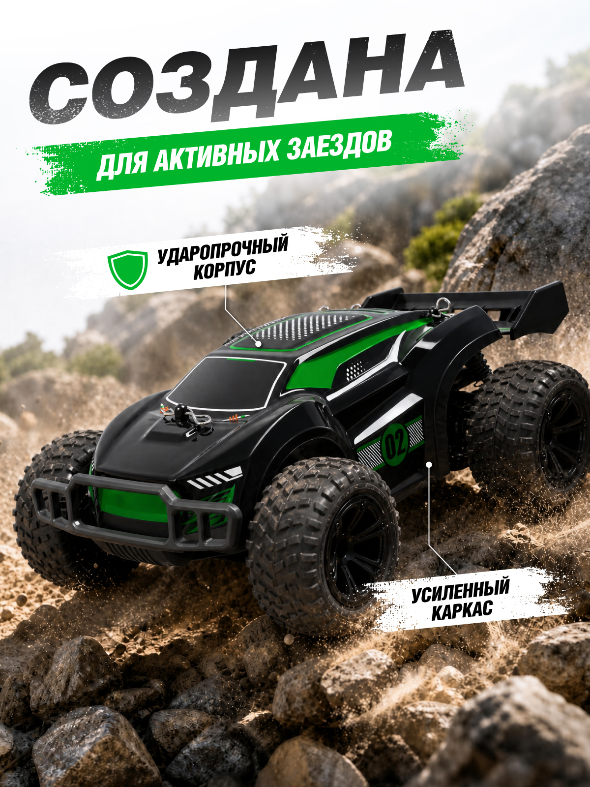 Внедорожник РУ AUTODRIVE - фото 6