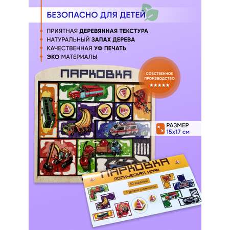 Настольная игра Мама Знайки Головоломка в ассортименте