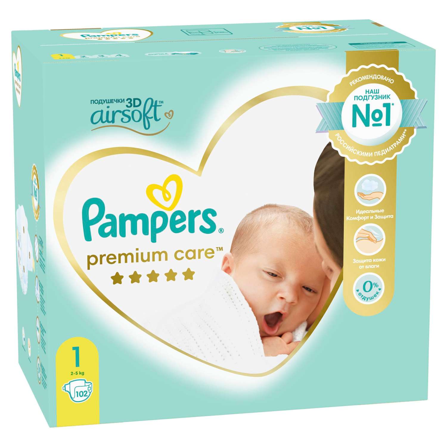 Подгузники Pampers Premium Care для новорожденных NB (2-5 кг) 102 шт. - фото 8