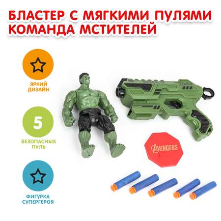 Бластер Huada Toys