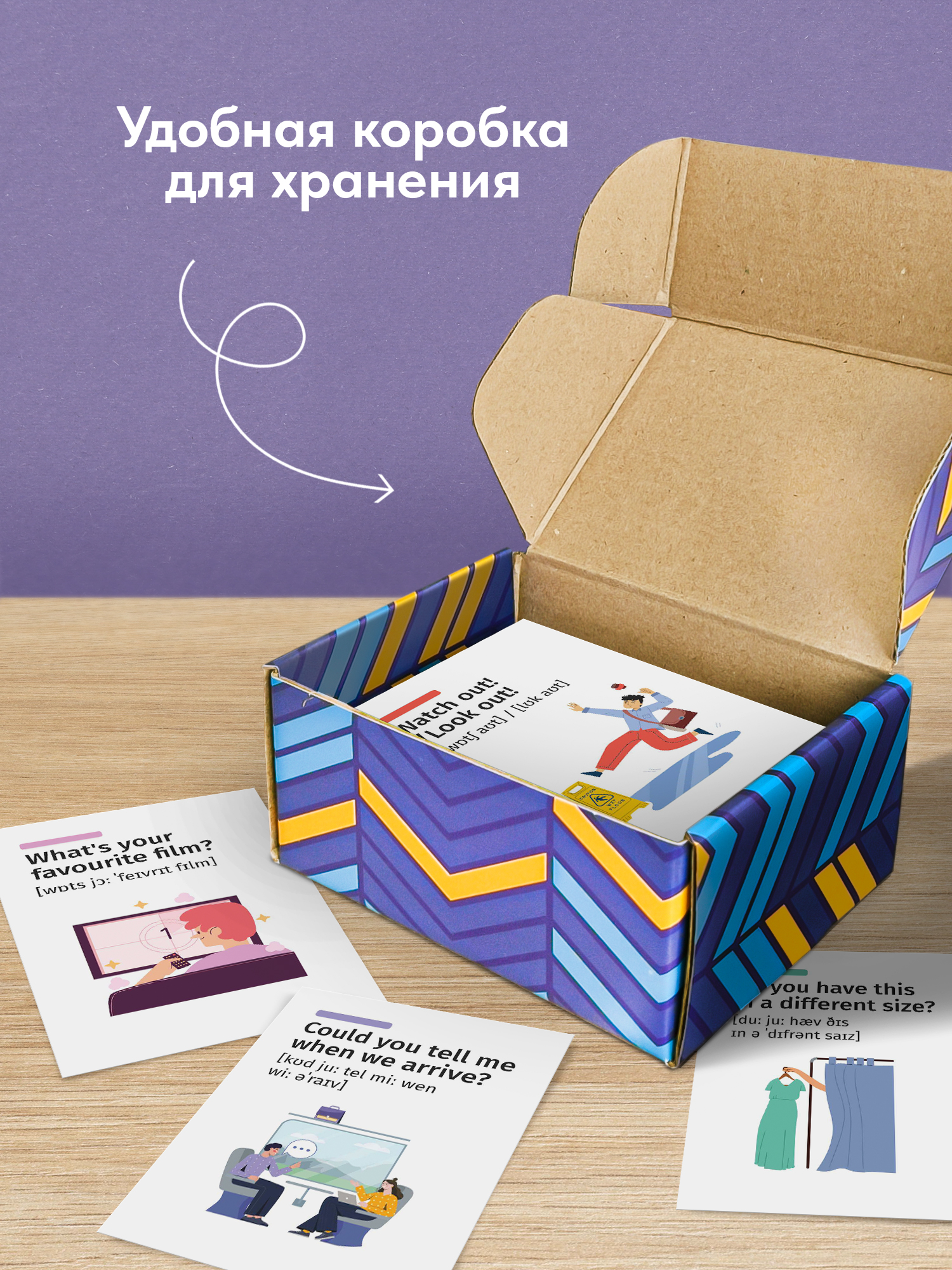 Карточки Выручалкин Фразы английского языка - фото 5