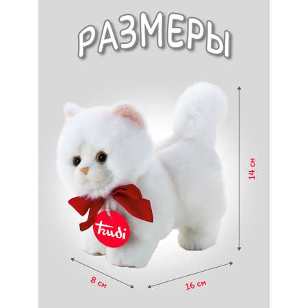 Мягкая игрушка Trudi Белая кошечка делюкс 16 см