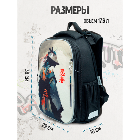 Ранец ПАНДАРОГ Music Lover