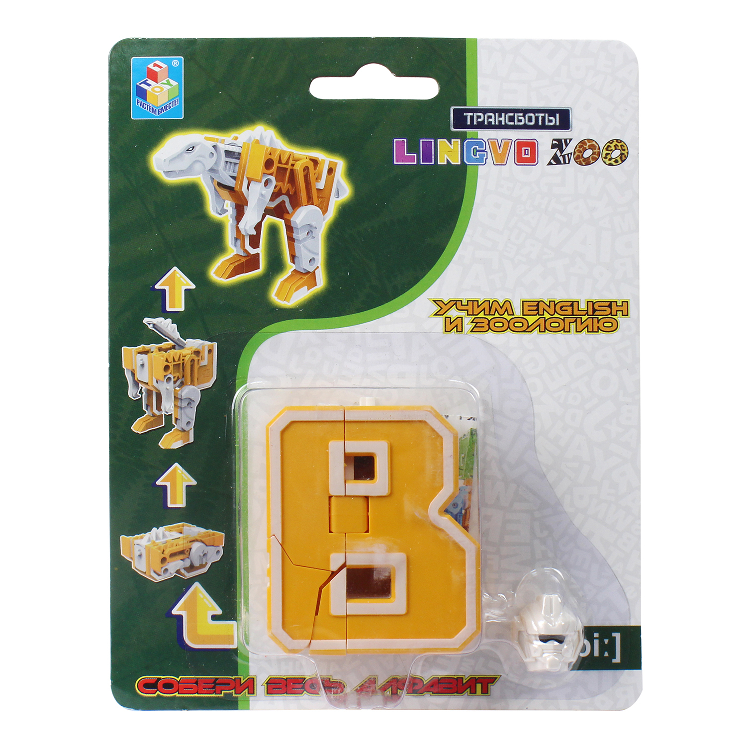 Фигурка 1TOY в ассортименте - фото 6