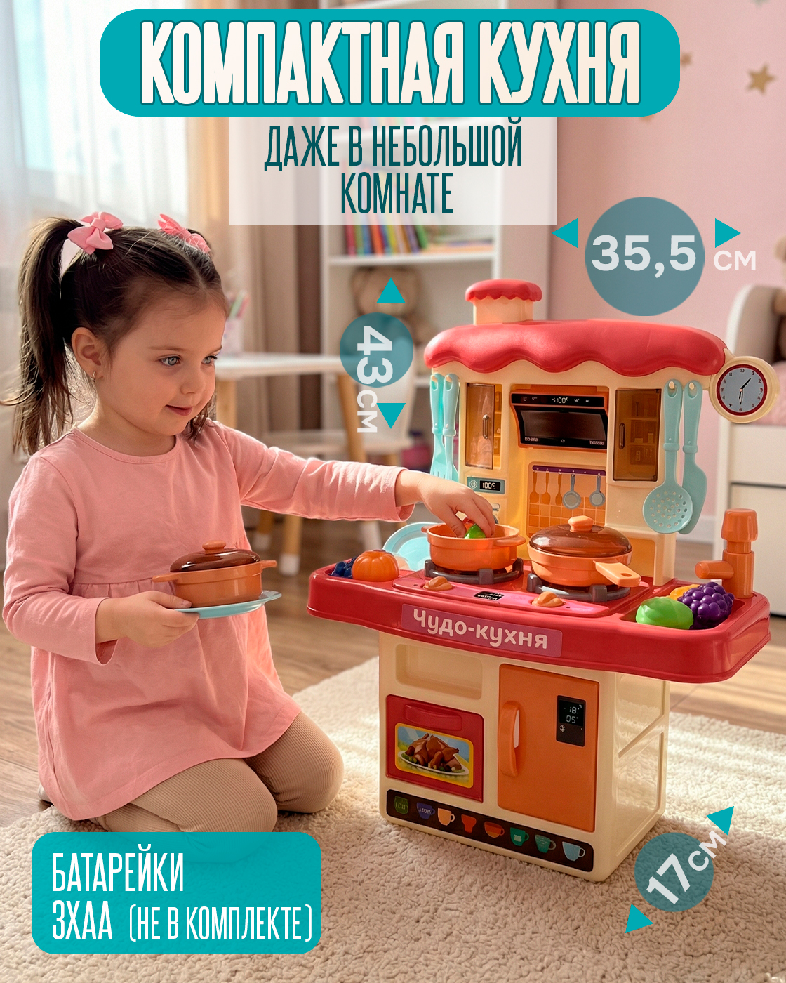 Игрушка 1TOY Кухня интерактивная 32 предм. - фото 5