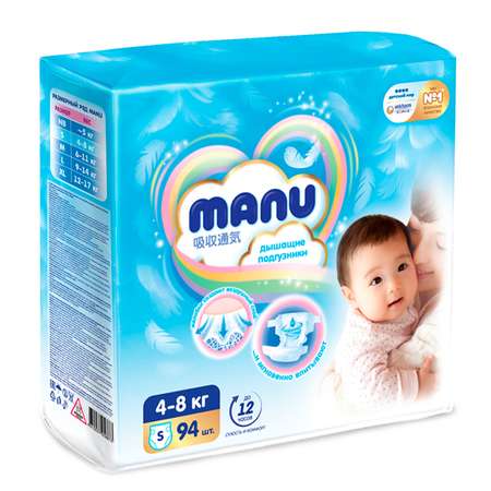 Подгузники MANU S (4-8 кг) 94 шт.