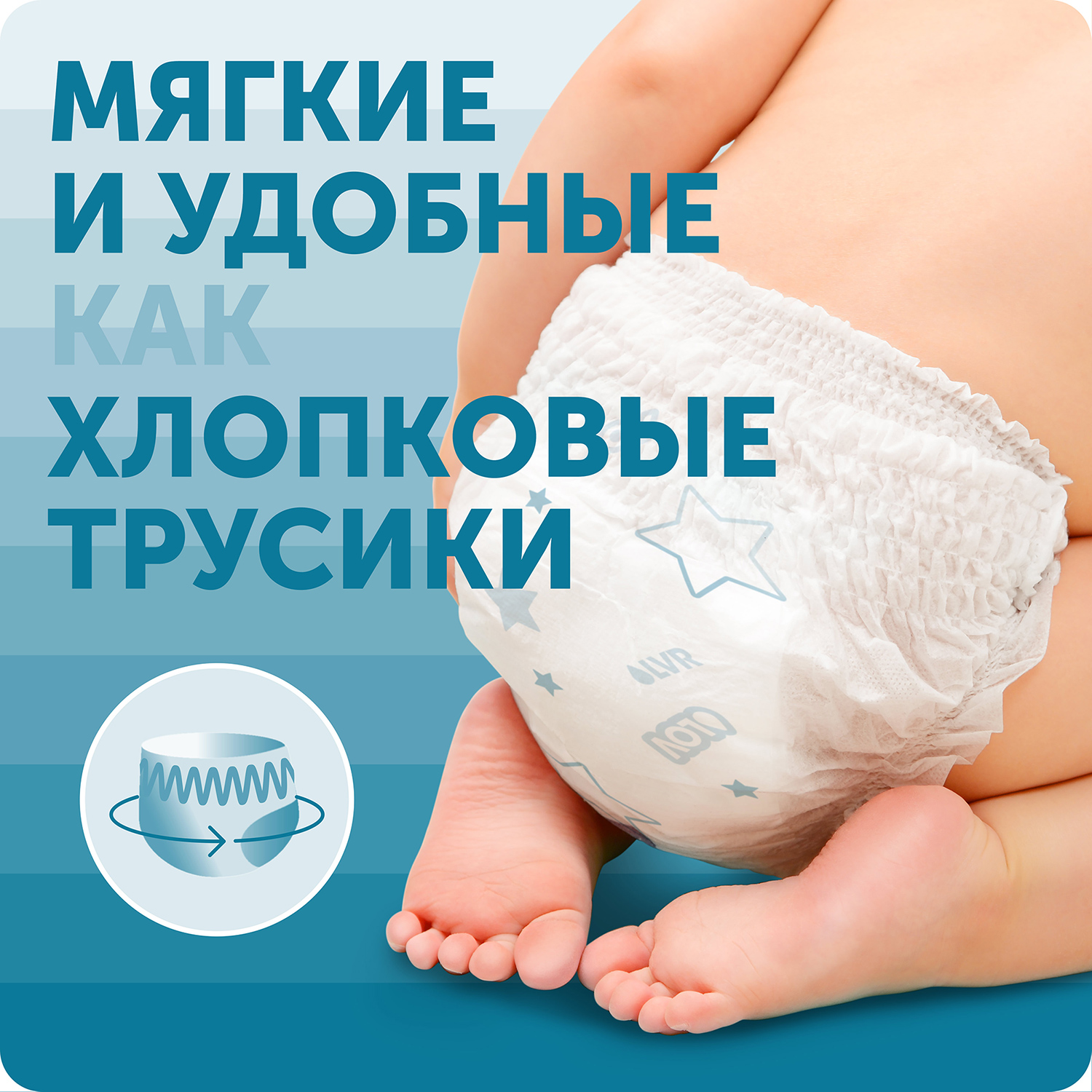 Трусики LOVULAR Hot Wind ночные XL (13-18 кг) 20 шт. - фото 7