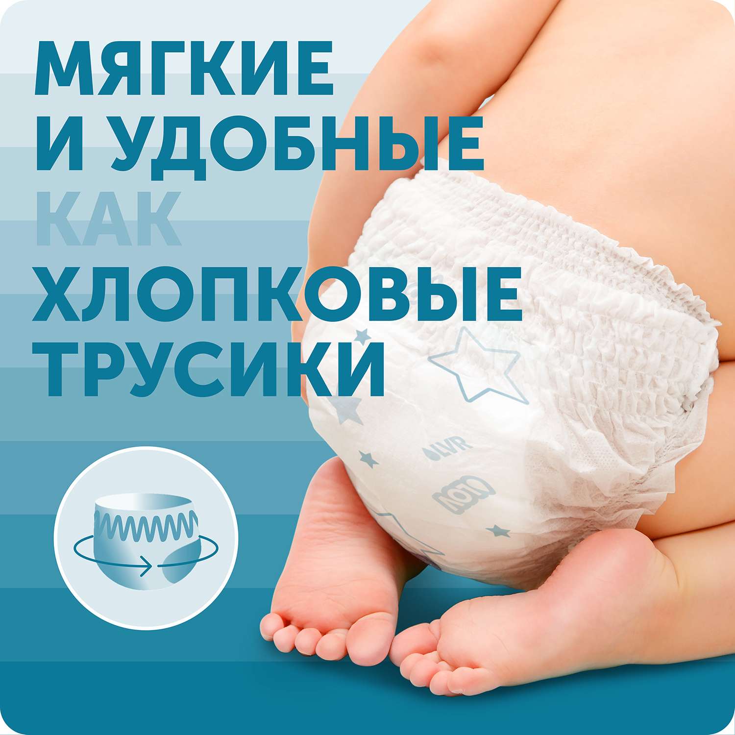 Трусики LOVULAR Hot Wind ночные XL (13-18 кг) 20 шт. - фото 7