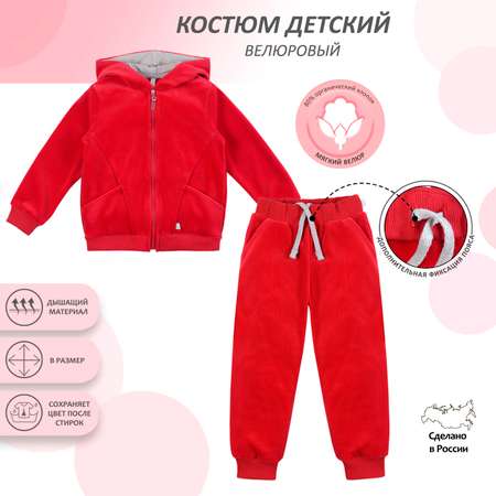Костюм Мамуляндия