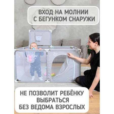 Манеж напольный Safely and Soft Квадратный серый